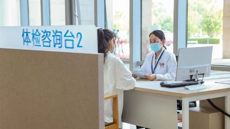 单位体检通常包括以下项目：