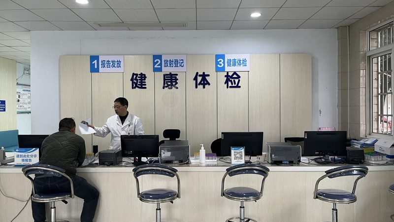 孕前体检，上海夫妻如何选择合适套餐？**