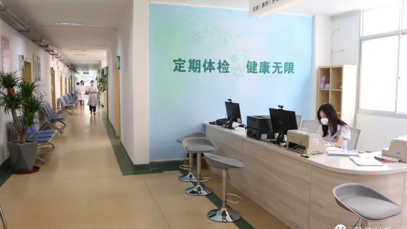 入职体检价格为什么差这么多