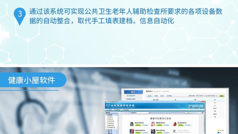 北京入职体检报告出具时间揭秘