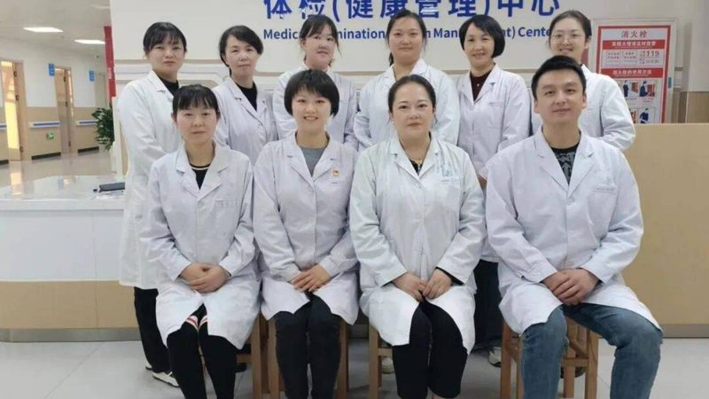 入职体检，预约还是直接去？揭秘流程中的关键点**