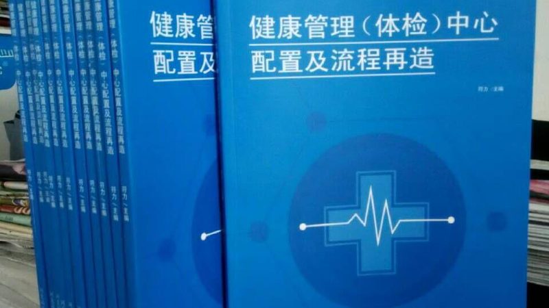 妇科体检套餐，乳腺检查不可或缺**