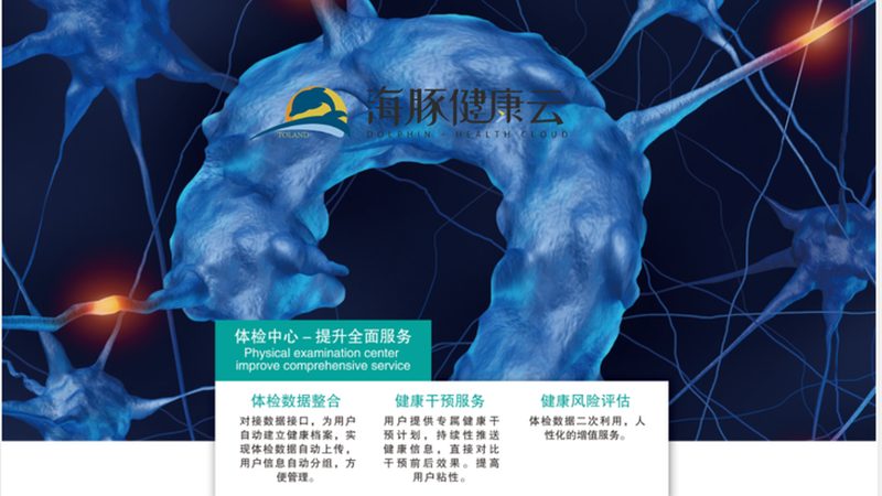 体检套餐材质参数定制：揭秘背后的技术逻辑**