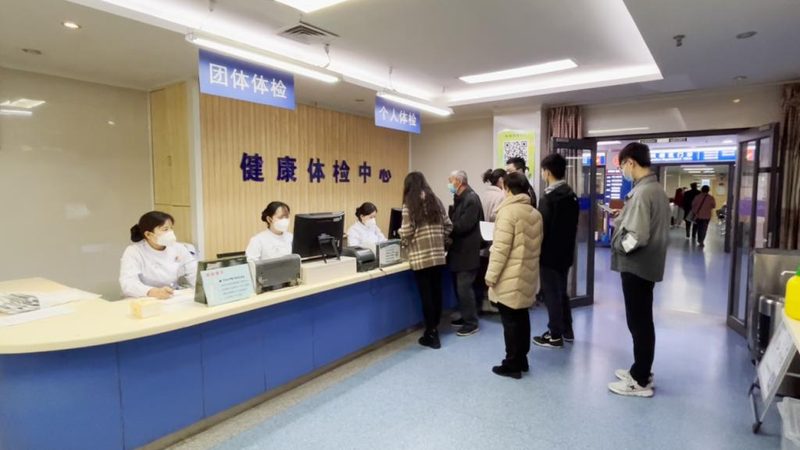 团检项目不是越多越好