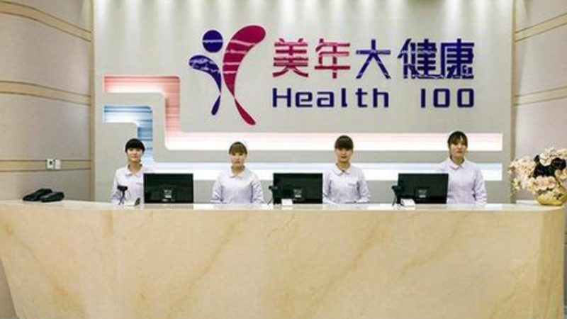 高端体检套餐到底查什么