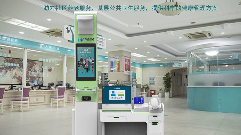 慢性病健康管理：规范标准与注意事项