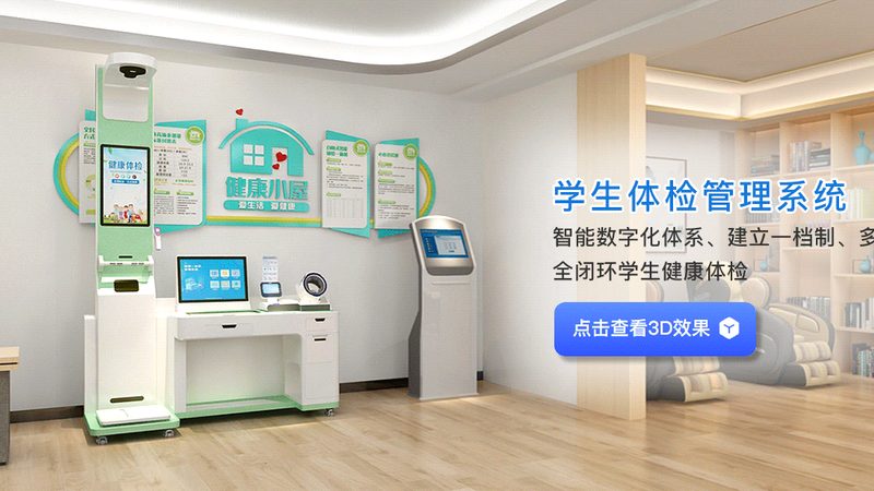 工厂体检套餐批量报价背后的考量因素