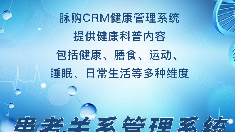 入职体检报告查询失败？原因解析与应对策略**